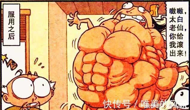 大话降龙|二郎变成的“狐妖女友”虽然甜美动人,可婚后的生活却有苦难言