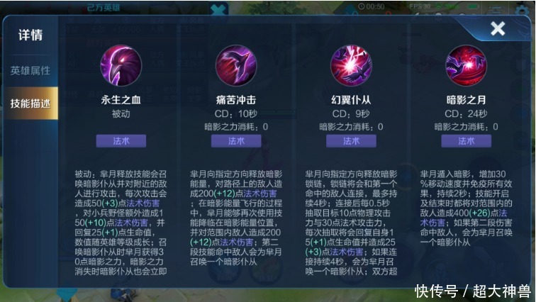 幻神|S21幻神边路突然敲定，0铭文压制吕布，龙鳞利剑让其成为边路之神