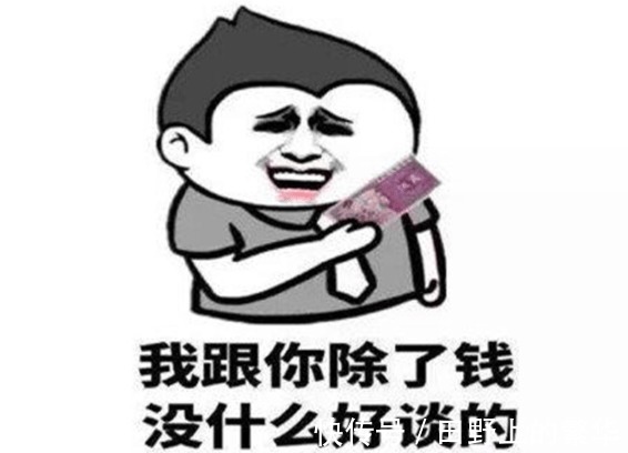 |笑话:遇到一算命老先生,盯了我好久,非要给我算一卦