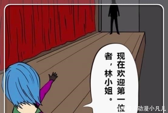 漫画|搞笑漫画:女子特异功能大赛,女子一个身体赢了全场满分