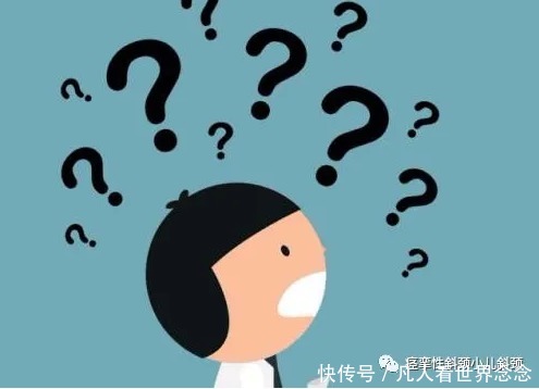  经络|肝胆郁火，外窜经络