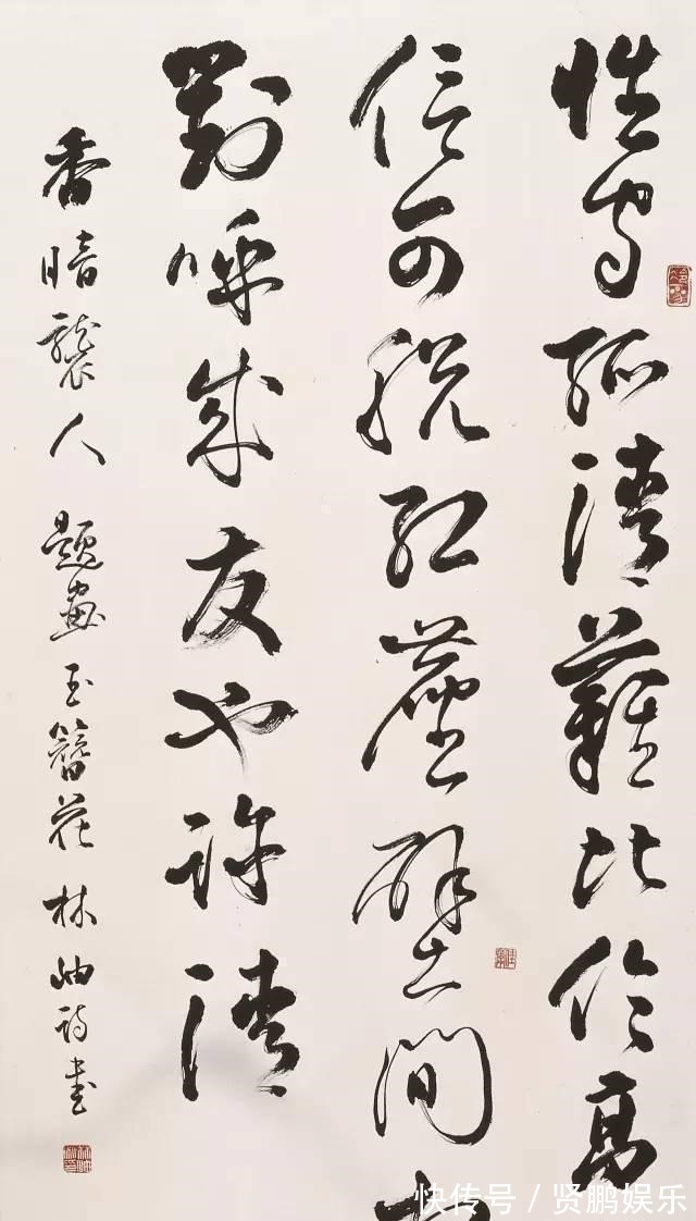 淑贤!她是诗人亦是书法家,两度出任中书协副主席,书作高雅,顶礼膜拜