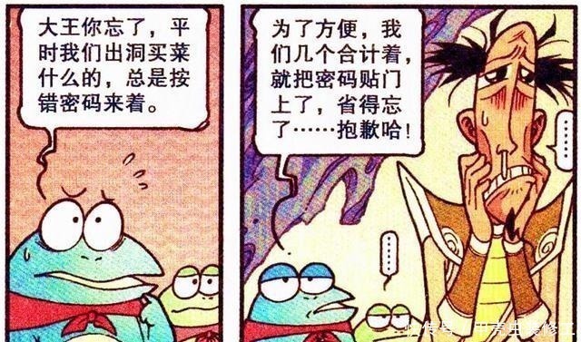 蛤蟆|古老师召唤“巨人蛤蟆”扎穿自己巨大神蛤我大意了，没有闪！