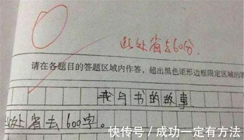家长|李玫瑾:身上有这3个特征的孩子,一眼就能看出不是“学习的料”