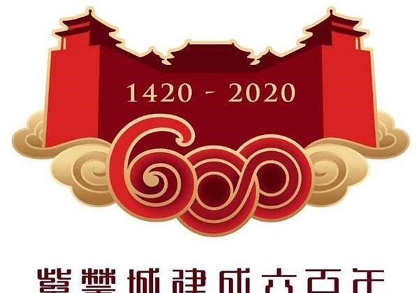  引发|“紫禁城建成600年纪念券”发行引发强烈关注