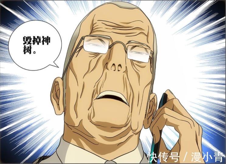 胜败|一人之下:斯宾塞与赵董的态度,纳森王的胜败将决定纳森岛的存亡