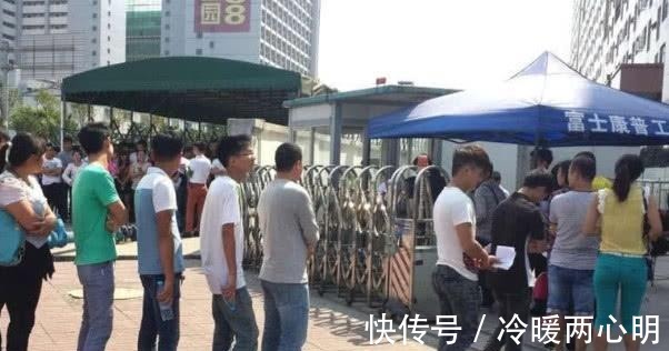 普工|同样是富士康普工, 为什么待遇却不同呢 进场方式很重要!