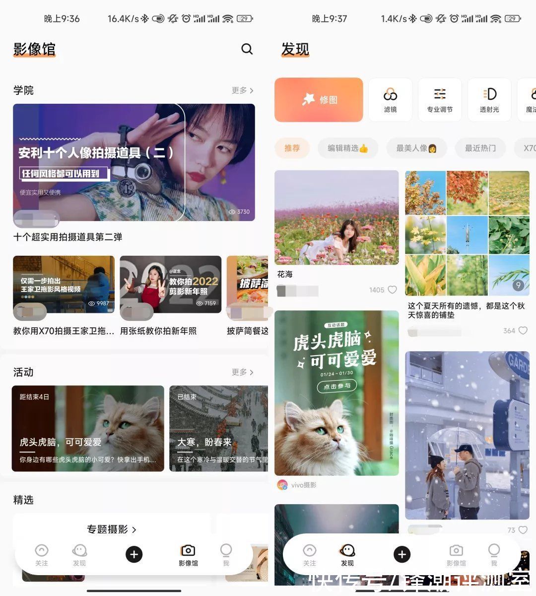 安卓手机|来聊聊那些安卓手机自带的精品App，实测好用