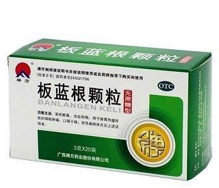  板蓝根颗粒|板蓝根不是感冒神药！中医教你5招，对症用药，药到病除！