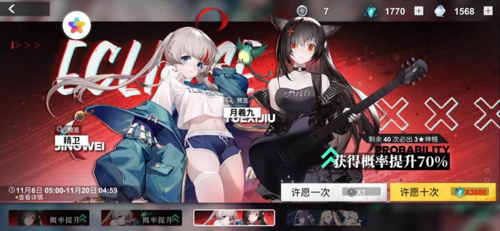 听取玩家|游戏策划居然也有良心人？《解神者》花式发钱