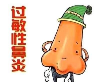 早上起床老是打喷嚏流鼻涕是怎么回事