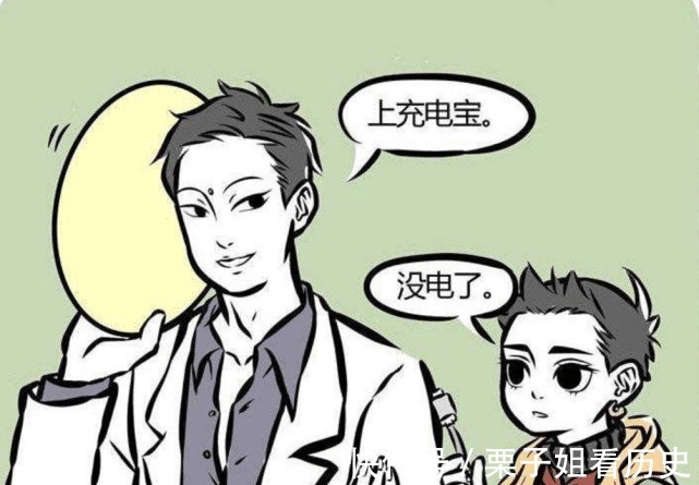 弥勒公司|《非人哉》观音大士次元光环的N种用途,睡莲和充电宝哪个更拉风