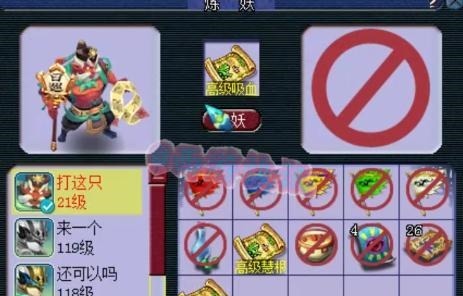 只宝宝|梦幻西游12技能天女打“林中鸟”兽诀!另一只顶级玩具宠展示!