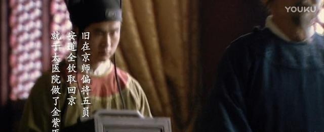 乐和$未参加南征方腊的六位梁山好汉, 结局一个一比个好!