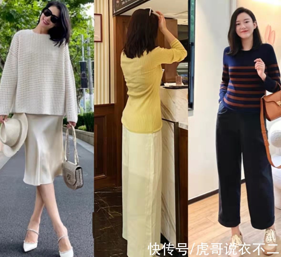 包臀裙 这才是40岁女人该有的体面打扮,借鉴四个穿搭术,穿出优雅气质