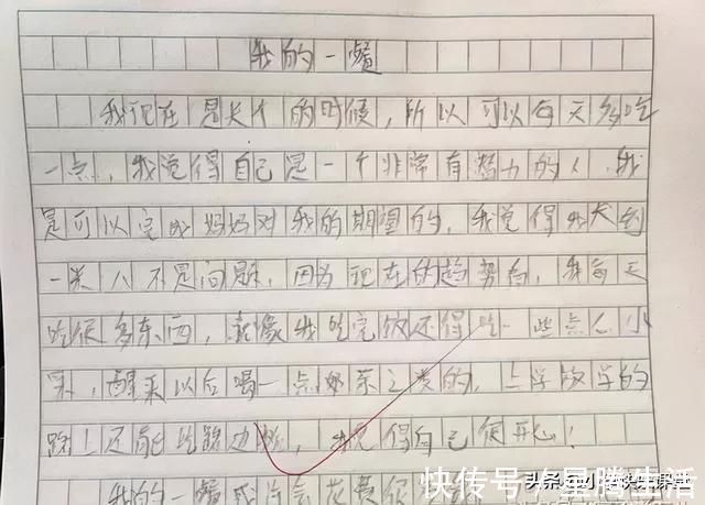 我的一餐|小学生作文《我的一餐》，老师难以承受，家长：这孩子我不要了