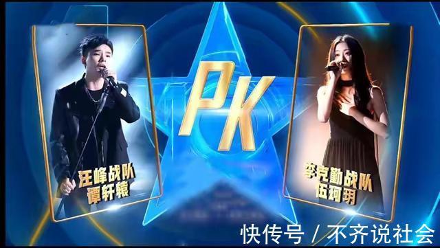 汪峰|为什么说李克勤要捧的是贺三而不是伍珂玥有四点原因