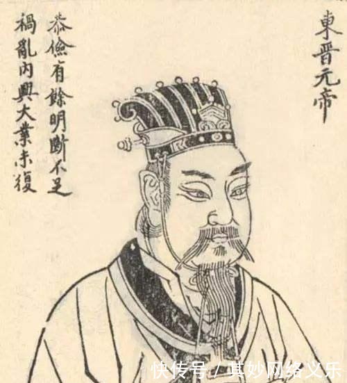 天生|司马睿天生异相,出生就光芒万丈,最终登基建立东晋,是为晋元帝