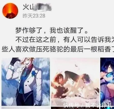 动漫|两位女高中生遇害，凶手一张空间截图，让“二次元”无奈背锅