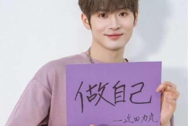 这位《创4》人气选手翻车了,是真实的人品还是剧本的安排?