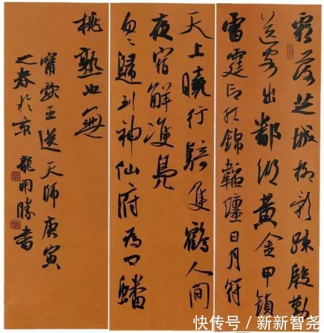周剑初@“沈门七子”，七位国展一等奖获奖者高清作品！