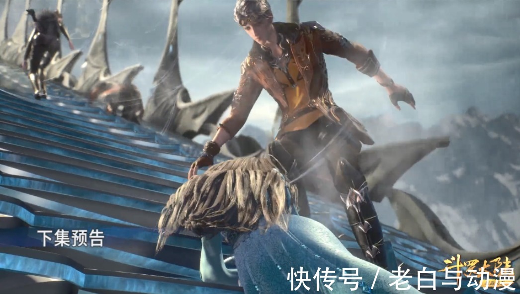 马红俊|七怪第一次走阶梯,有两人超过戴沐白,荣荣速度最慢