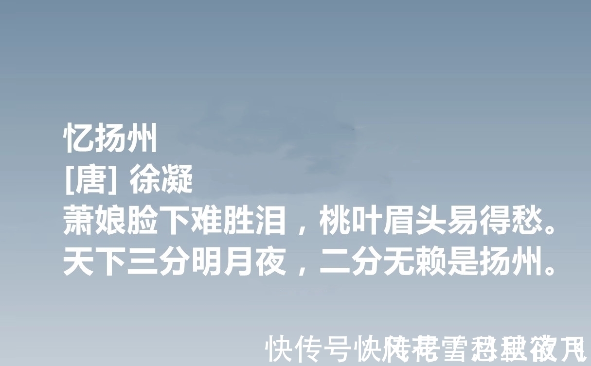 牡丹&唐朝低调诗人，徐凝十首诗作，牡丹诗登峰造极，七言绝句堪称高手