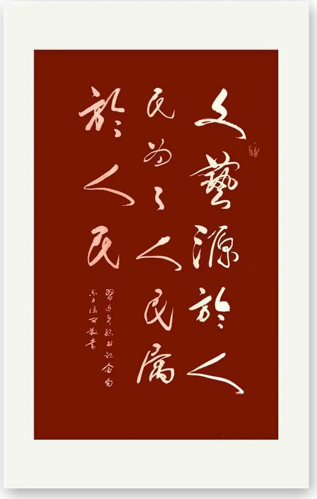 书法#书画名家冯丽:「文化强国推广计划」年度风采展