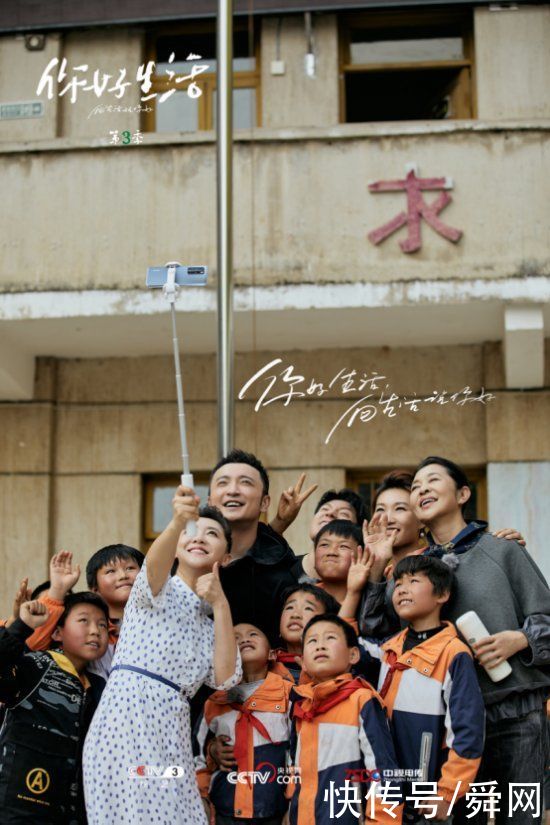 来袭|《你好生活》首播来袭 有人的地方 就有风景 有猫有狗 就有麦富迪