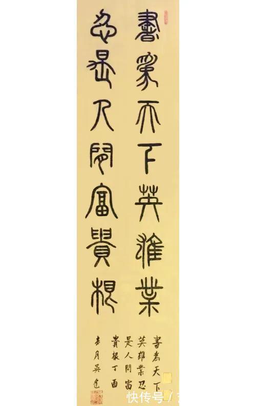 实力派|2021中国实力派书画人物｜吴逢逢