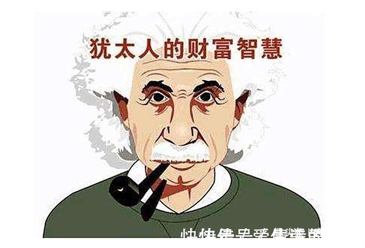 世界历史#犹太人的富人思维:“卖豆子”思维,读懂它,教你变得不平凡