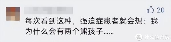 双动线|有娃=家丑？杭州这位85后妈妈，把二胎生活过成了我想要的样子