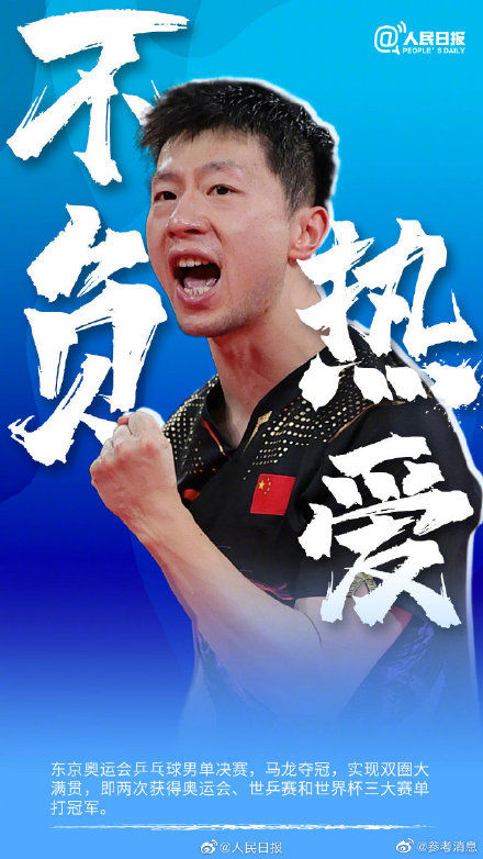 少年可期|再次感受！2021中國體育健兒有多燃？