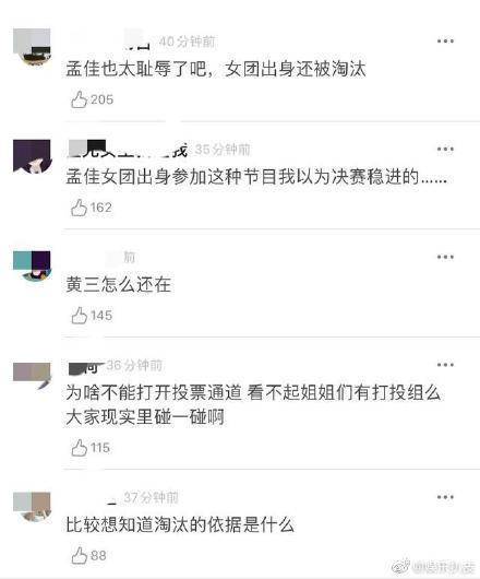 阿朵|《乘風破浪的姐姐》淘汰名單引憤怒,該走的不走,不該走的全走了