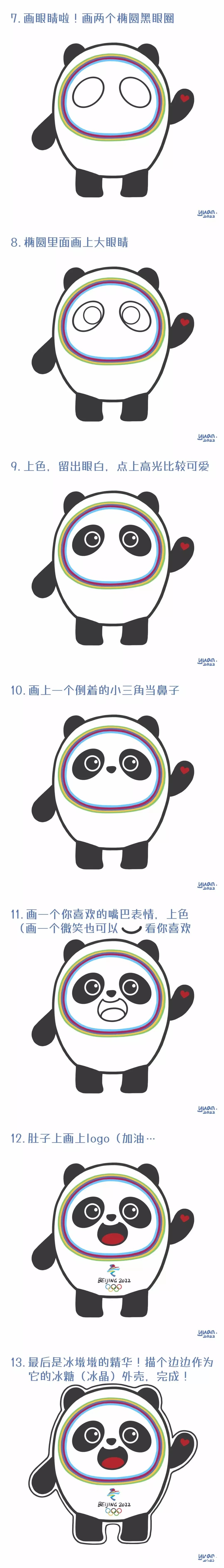 手绘&“冰墩墩”冬奥爆红,手绘教程、书法欣赏不容错过!