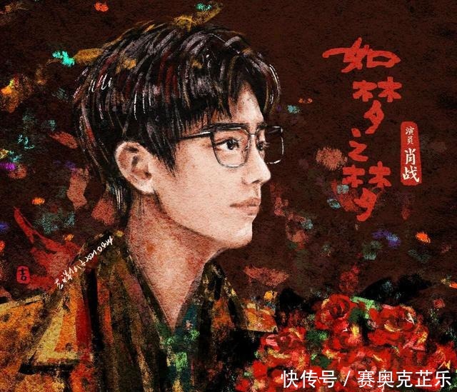 肖战如梦之梦有感:小飞侠诗书社诗画合集