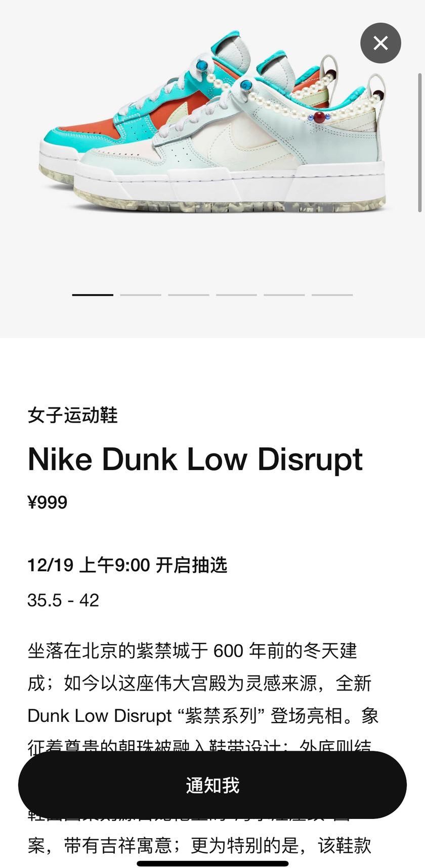  明早|“情人节 2.0”、紫禁刮刮乐 Dunk 以及黑蓝 AJ 13 ！明早 3 双重磅你准备好了吗？