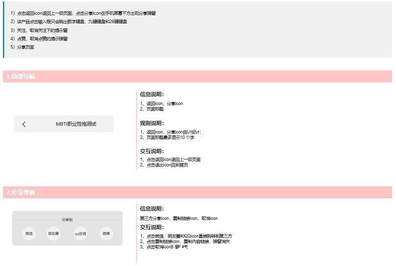 思考|从0到1做项目，需要怎么思考？