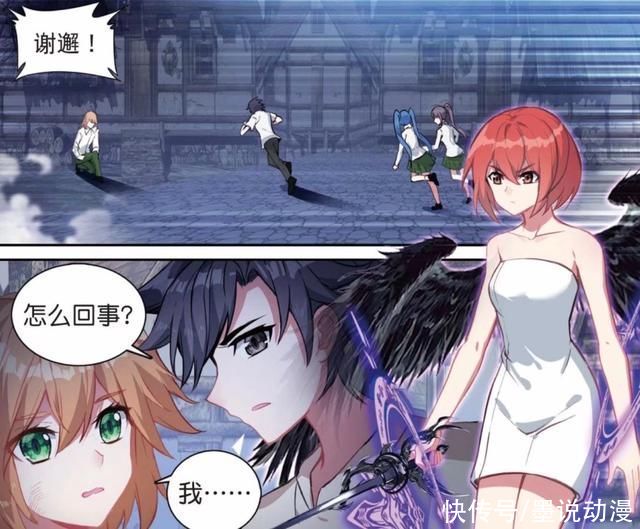 谢邂|龙王传说:谢邂重创，唐舞麟爆发，原恩夜辉拥有双生武魂