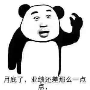 当奶茶店接到600多杯的大单 千万别高兴太早……