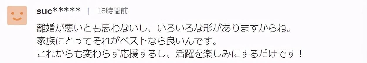 现实版昼颜 吉濑美智子离婚 前夫比自己长10岁 小女儿才4岁 全网搜