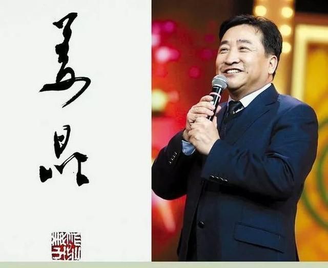 新台阶@姜昆书法再上新台阶,突破4.5万元大关,上涨空间仍旧还很大