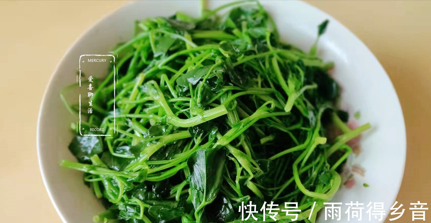 菠菜|入冬后少吃菠菜多吃草头，6块一斤，鲜嫩美味，营养不输其他蔬菜！