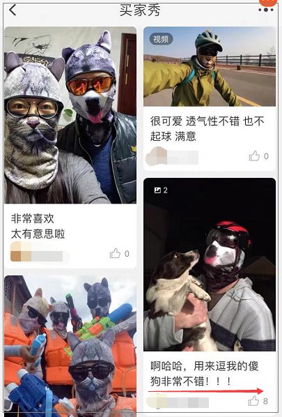 成都环球中心|脸基尼升级版来了，戴上亲妈都不认识你！看你服不服
