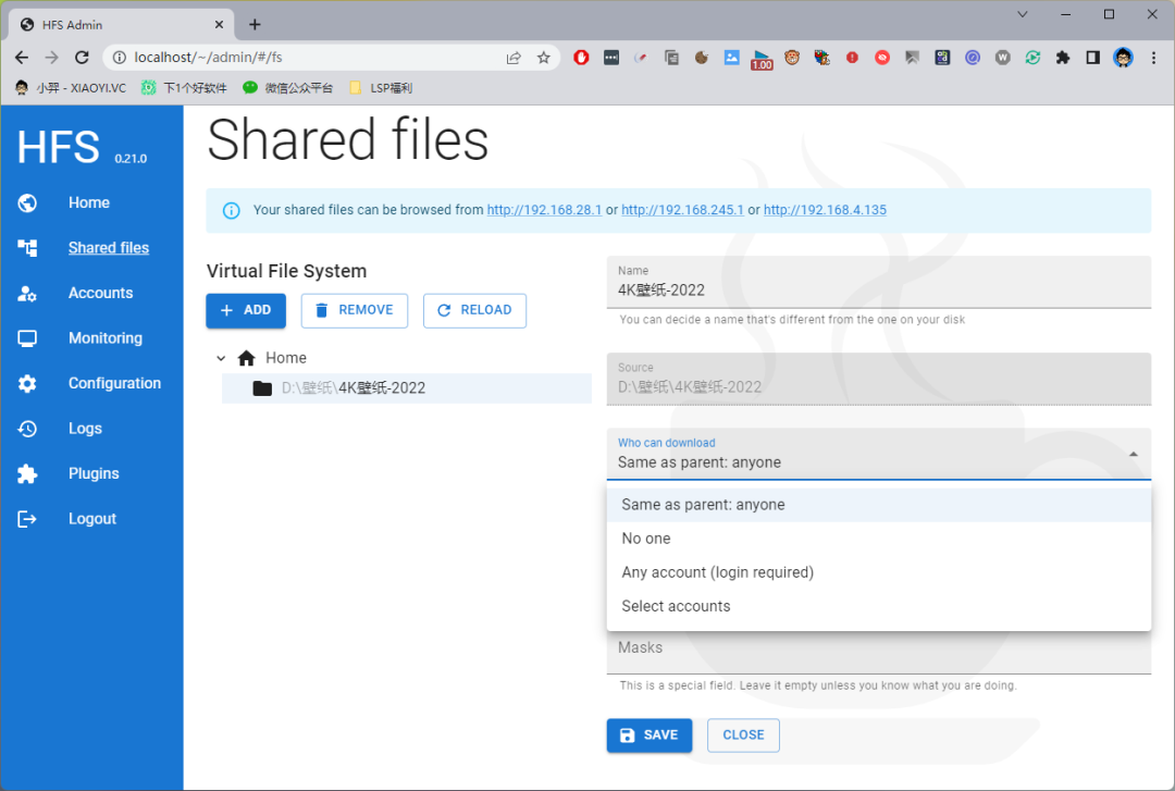 超简单!把电脑变成文件分享服务器:HFS3-3