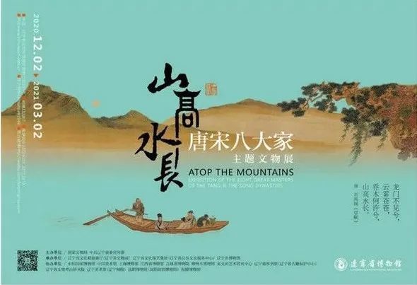  马首|艺周鉴闻｜圆明园马首回归，拍场最贵宋版书2.6335亿元成交