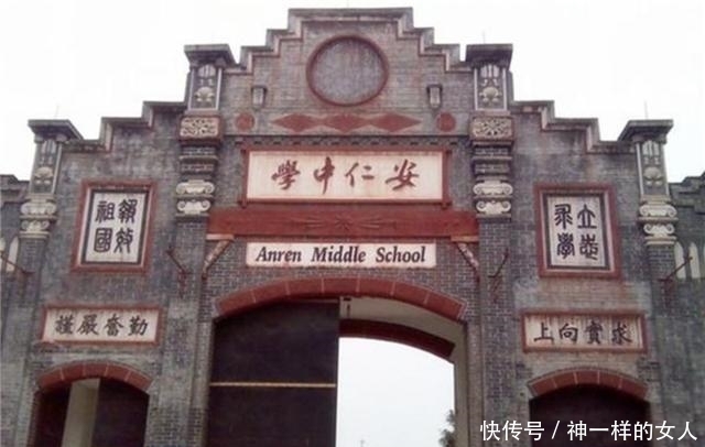 士绅|刘文彩,一个恪守中国传统的乡村士绅,还是一个人人喊打的恶霸?