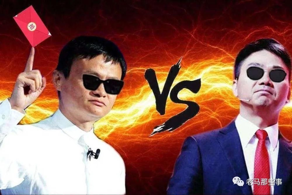 达摩院|对标阿里达摩院？京东正式宣布，刘强东还是不服马云！