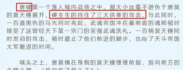 剑斗罗尘心也是个响当当的人物，但他却一直被昊天锤左右