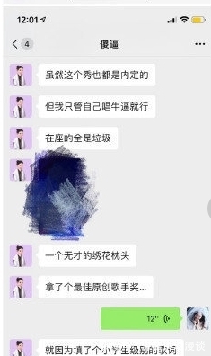 湖南广电|霍尊退赛!披荆斩棘的哥哥开局不利,芒果超媒半年市值蒸发600亿